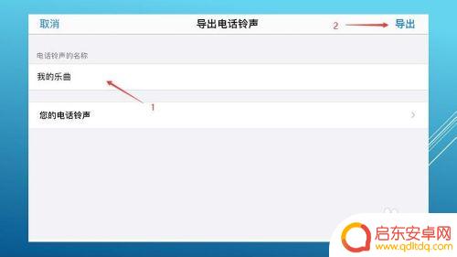 乐器库怎么设置手机铃声 怎样用库乐队设置手机铃声