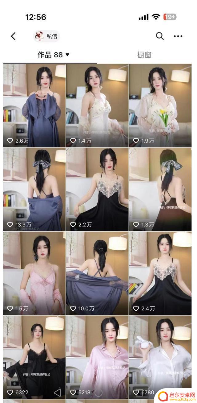 漂亮女人服饰抖音(漂亮女人服饰抖音名字)