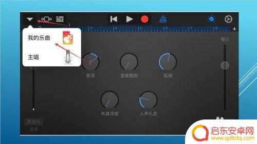 乐器库怎么设置手机铃声 怎样用库乐队设置手机铃声