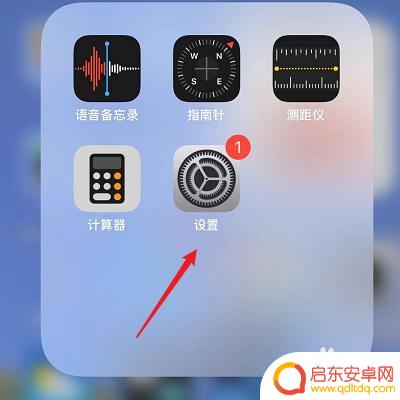 苹果手机无面容怎么解锁 苹果如何设置跳过面容解锁密码