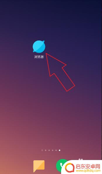 手机哪里看直播 手机怎么收看电视直播频道