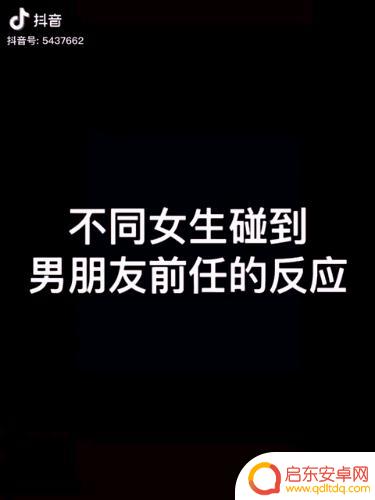 抖音平台才艺表演(抖音平台充值官网)