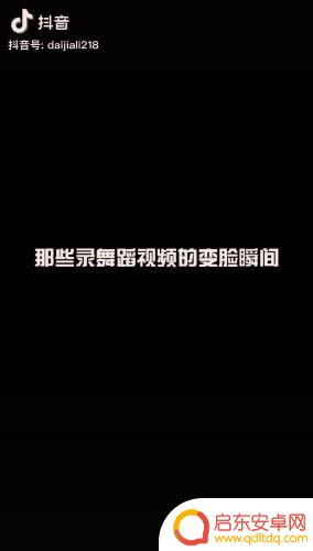 抖音平台才艺表演(抖音平台充值官网)