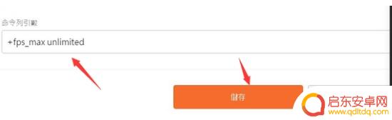 apex英雄如何设置帧率 《apex》帧率设置教程