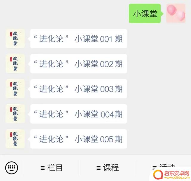 抖音平台才艺表演(抖音平台充值官网)