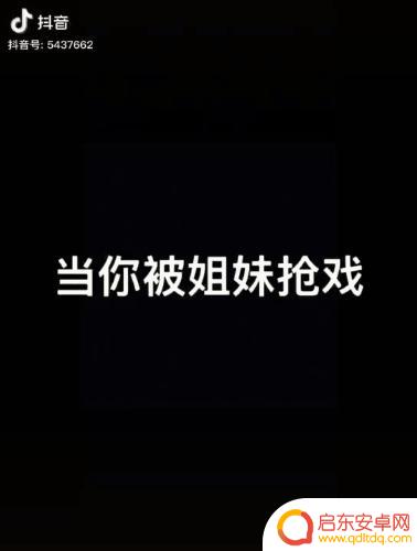 抖音平台才艺表演(抖音平台充值官网)