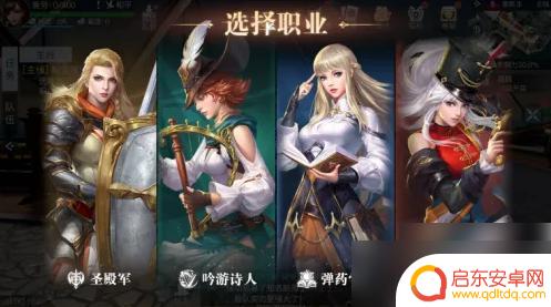 黎明之海怎么转职业模式 职业更换方法分享《黎明之海》