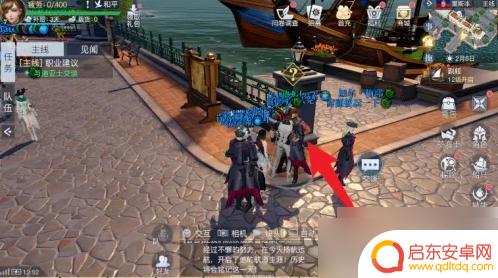 黎明之海怎么转职业模式 职业更换方法分享《黎明之海》