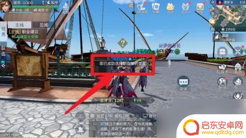 黎明之海怎么转职业模式 职业更换方法分享《黎明之海》