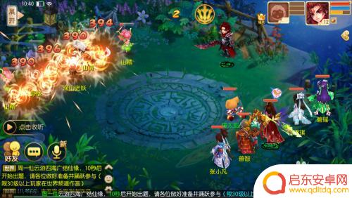 梦幻诛仙怎么看别人的战斗 梦幻诛仙手游观战怎么开启