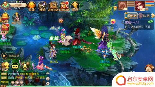 梦幻诛仙怎么看别人的战斗 梦幻诛仙手游观战怎么开启