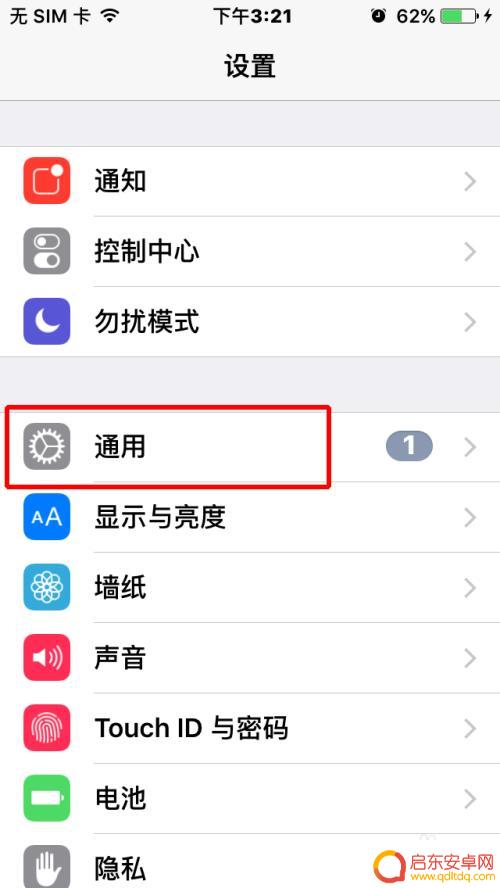苹果手机如何设置时间大小和日期 苹果手机如何手动调整时间和日期