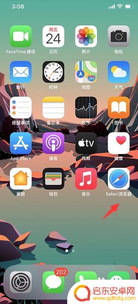 苹果手机百度怎么改电脑端 苹果手机自带浏览器如何切换成电脑版