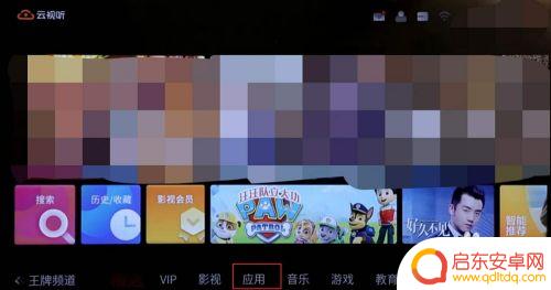 手机控制电视tcl TCL电视遥控器手机连接方法