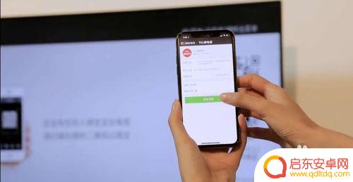 手机控制电视tcl TCL电视遥控器手机连接方法