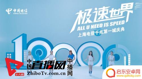 抖音抹黑上海电信(抖音抹黑上海电信是真的吗)