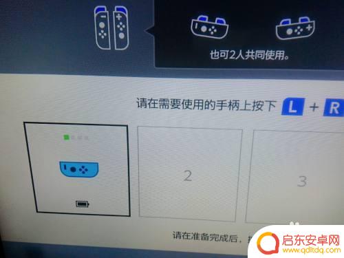 大乱斗怎么两个人一块打 switch明星大乱斗合作模式