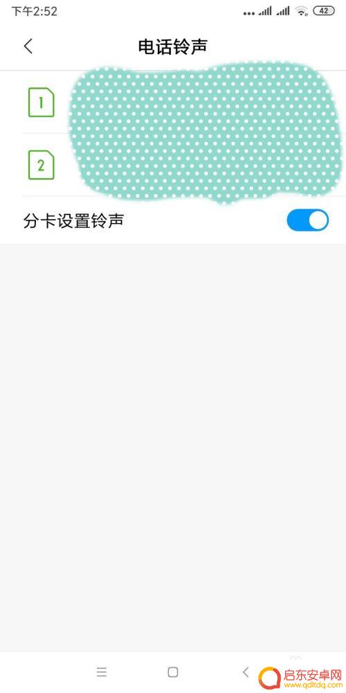 手机来电音乐怎么录音 手机怎么设置个性化来电铃声为自己的录音