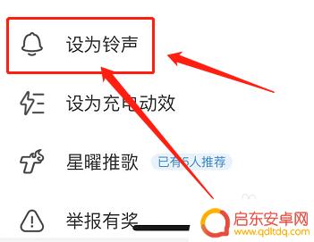 怎么把iphone文件的音频设置成手机铃声 苹果手机录音如何变成通知铃声