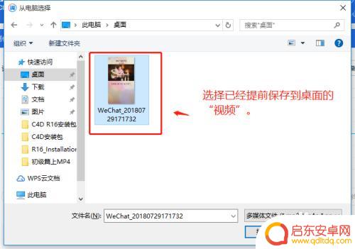 腾讯如何下载视频手机铃声 视频音乐转手机铃声教程