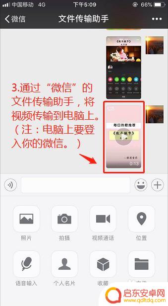 腾讯如何下载视频手机铃声 视频音乐转手机铃声教程