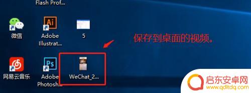 腾讯如何下载视频手机铃声 视频音乐转手机铃声教程