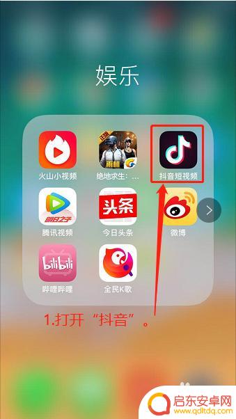 腾讯如何下载视频手机铃声 视频音乐转手机铃声教程
