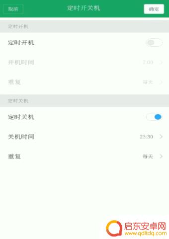 小米手机怎么设置主动关机 小米手机自动关机功能设置方法
