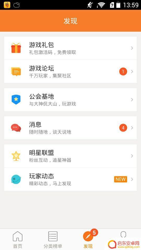 天天打波利礼包码哪里有 天天打波利礼包领取和激活码攻略分享
