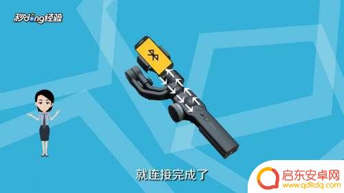 手机自拍杆的使用方法 自拍杆使用方法