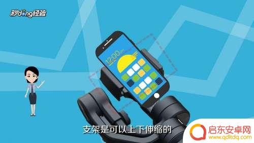 手机自拍杆的使用方法 自拍杆使用方法