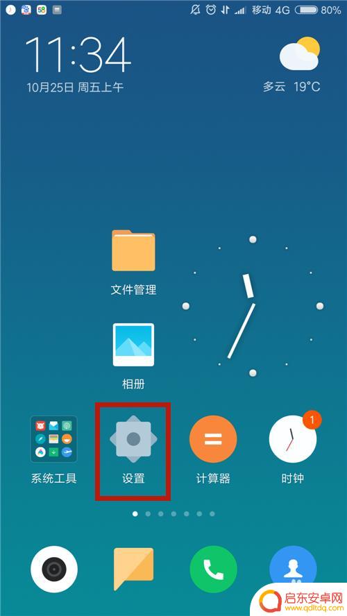 停电了手机上网怎么设置 停电后wifi有信号但无法上网怎么办
