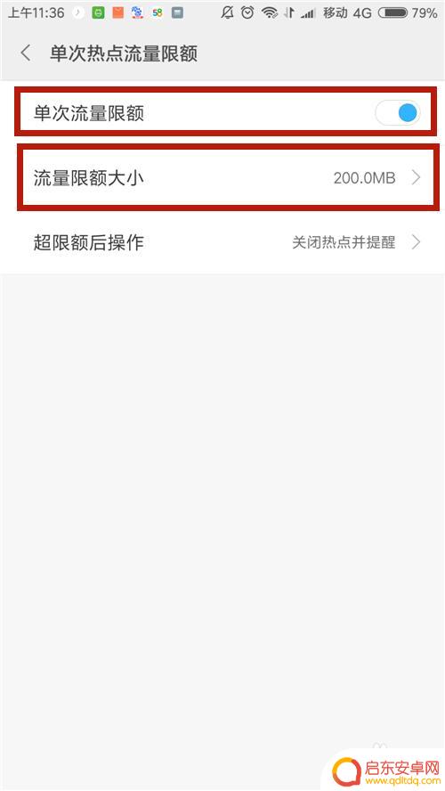 停电了手机上网怎么设置 停电后wifi有信号但无法上网怎么办