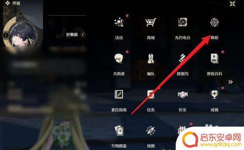 鸣潮如何看抽卡数据 鸣潮抽卡历史记录在哪查看