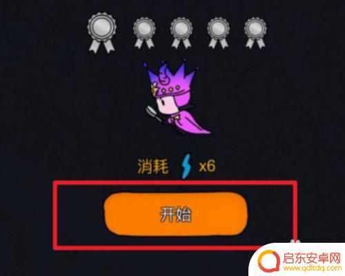 梦境侦探如何切换模式 梦境侦探模式切换技巧