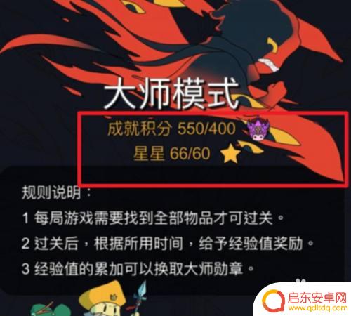 梦境侦探如何切换模式 梦境侦探模式切换技巧