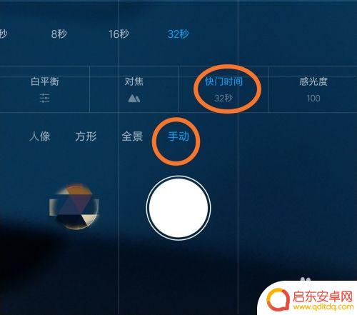 手机怎么拍出星空美图 手机相机拍星空图的调整参数
