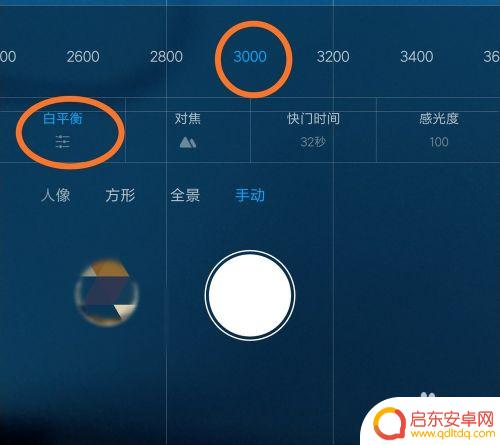 手机怎么拍出星空美图 手机相机拍星空图的调整参数