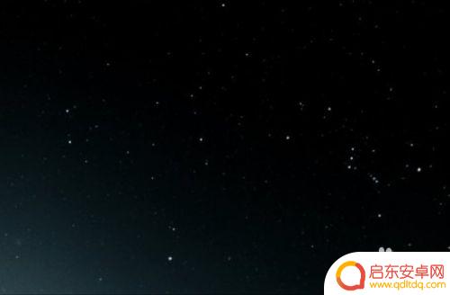 手机怎么拍出星空美图 手机相机拍星空图的调整参数