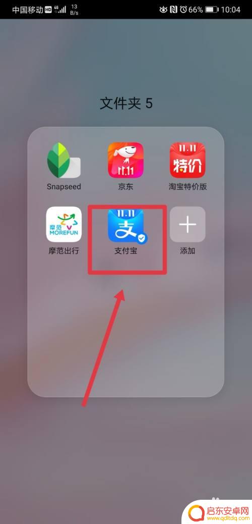 车辆年审手机上怎么操作 手机上怎么办理车辆年检
