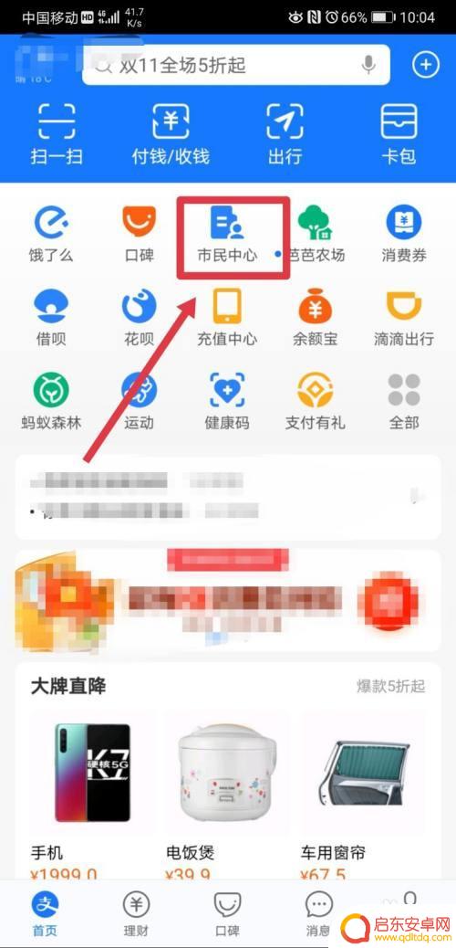 车辆年审手机上怎么操作 手机上怎么办理车辆年检
