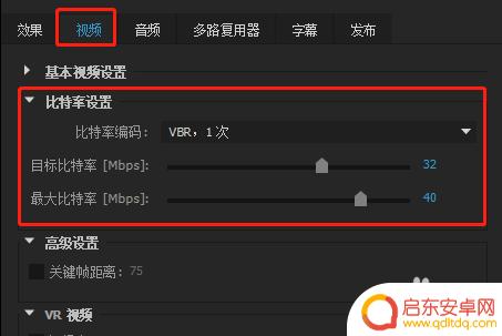 单反拍的视频在手机剪辑 PR视频体积小质量高导出方法