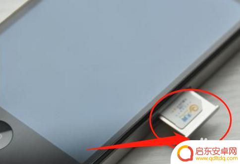 苹果手机怎么弄卡 iPhone手机卡取出方法