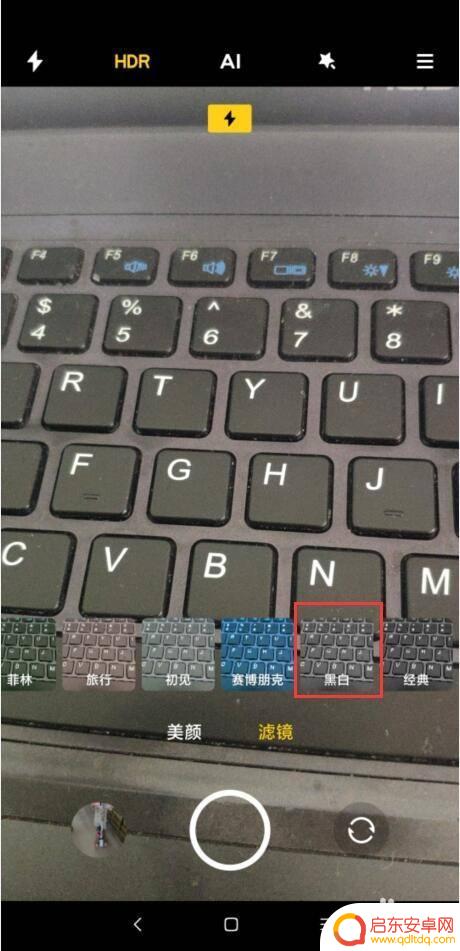 手机相机怎么拍黑白的 小米手机黑白照片拍摄技巧