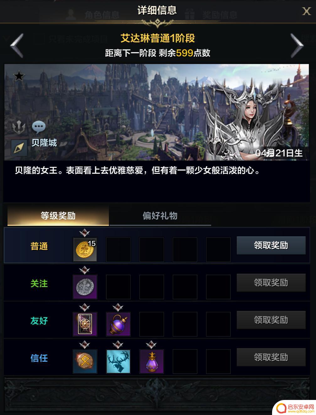 大航海之路怎么配置指挥室设置 3月13日版本更新公告