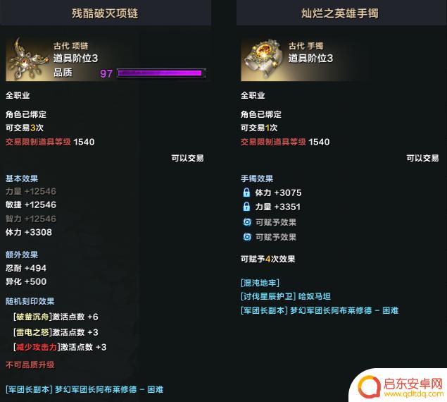 大航海之路怎么配置指挥室设置 3月13日版本更新公告