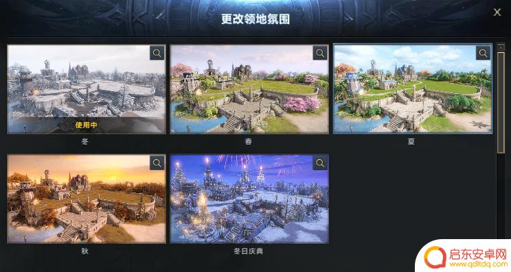 大航海之路怎么配置指挥室设置 3月13日版本更新公告