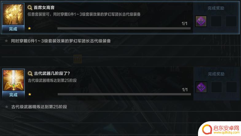 大航海之路怎么配置指挥室设置 3月13日版本更新公告