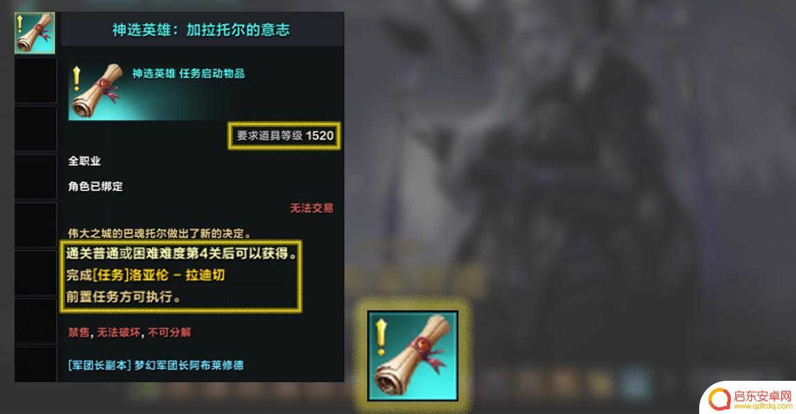 大航海之路怎么配置指挥室设置 3月13日版本更新公告