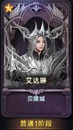 大航海之路怎么配置指挥室设置 3月13日版本更新公告